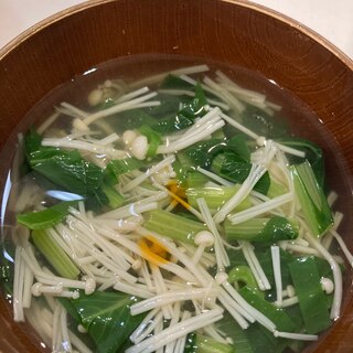 ささっと作れる♪小松菜とえのきの中華スープ